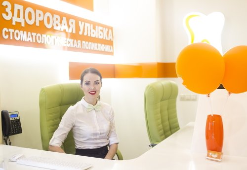 Стоматология в Москве на Ленинском проспекте